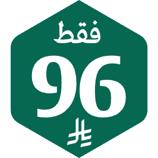 96 offer